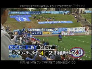 ブラウブリッツＴＶ 10/31 part.2