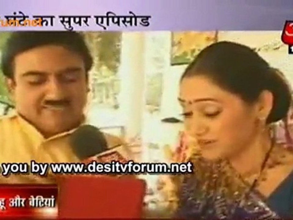 Mata Ki Aarti