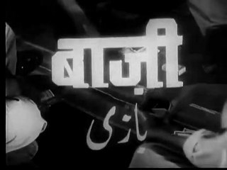 Watch Super Hit Old Classic Movies, Listen and Watch Old son