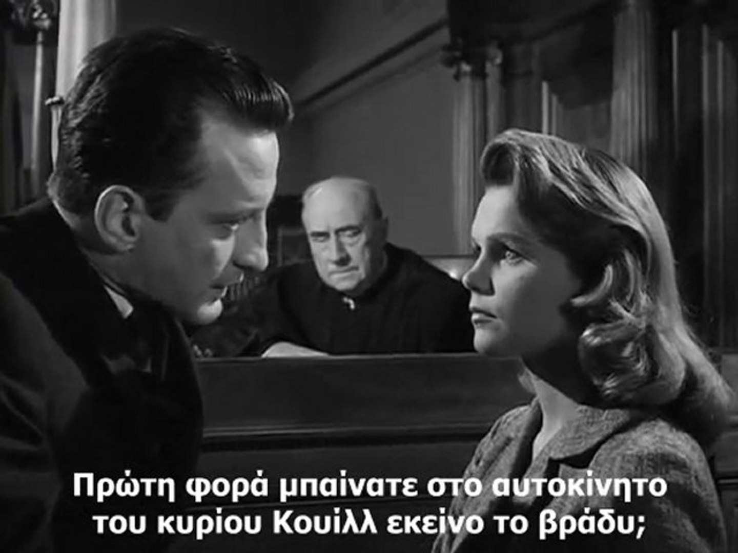 ΑΝΑΤΟΜΙΑ ΕΝΟΣ ΕΓΚΛΗΜΑΤΟΣ (Anatomy of a Murder, 1959) - video Dailymotion