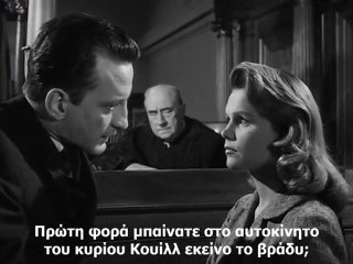 ΑΝΑΤΟΜΙΑ ΕΝΟΣ ΕΓΚΛΗΜΑΤΟΣ (Anatomy of a Murder, 1959)