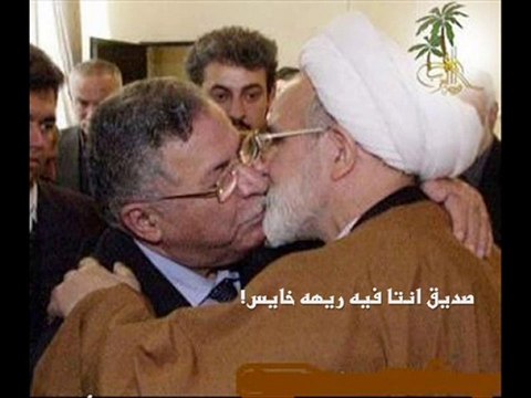 Penchants HOMOSEXUELS chez les CHIITES sectaires