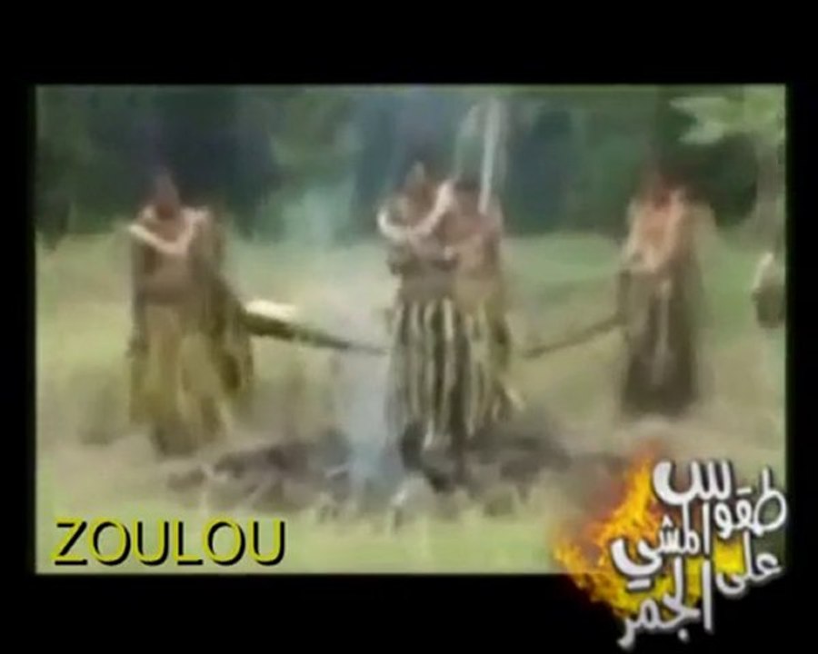 Rites paeïn CHIITES ,zoulou et autres