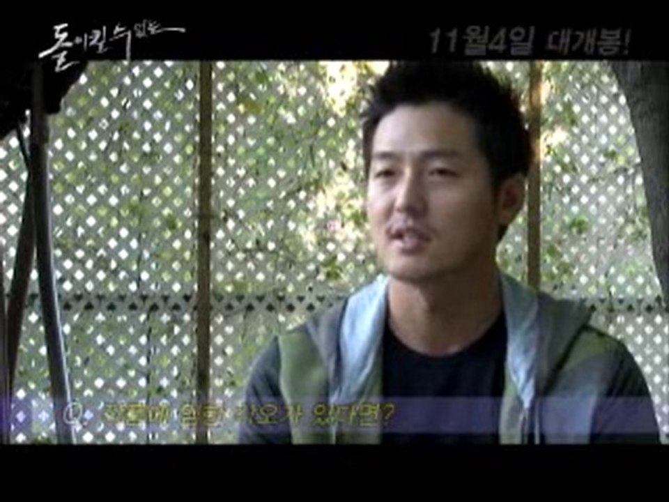 Lee Jung Jin 이정진 - No Doubt Interview