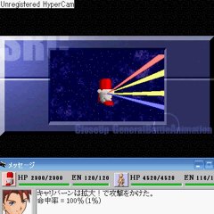 SRC-拡大戦闘アニメ⑩CU_Element【属性系のアニメ】拡大_大放電,拡大_超放電,拡大_電撃...