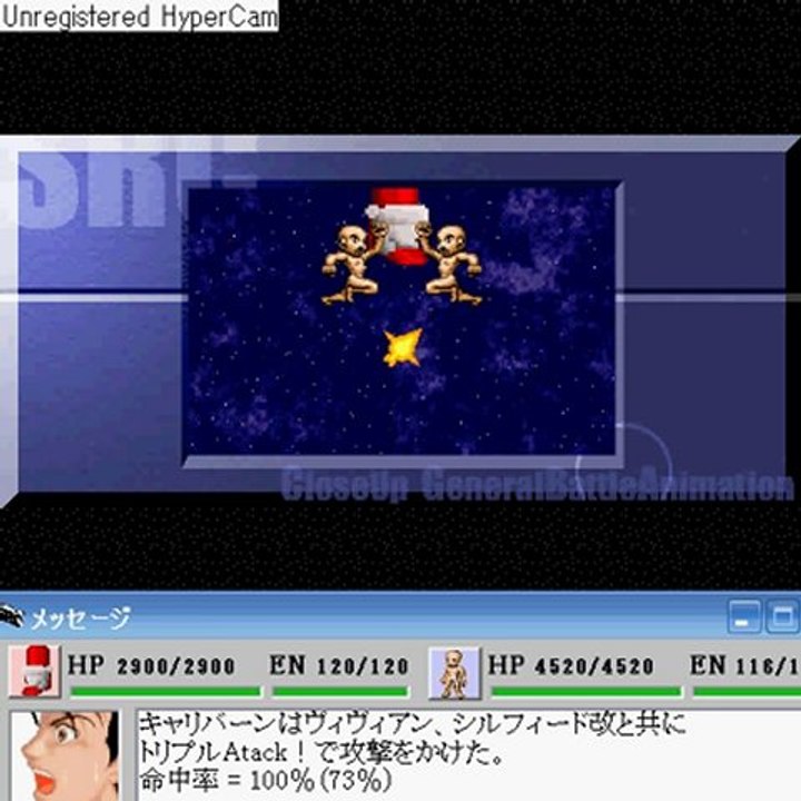 SRC-拡大戦闘アニメ④CU_CombiGrapple【合体技-格闘,突撃(命中)系のアニメ】拡大_同時タックル打撃..