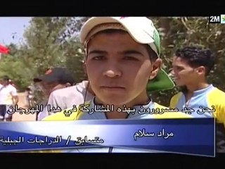إبردان : الخميس 4 نونبر
