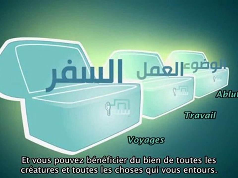 Fattabiouni 1 Basmallah (Sunna du prophete (saw))