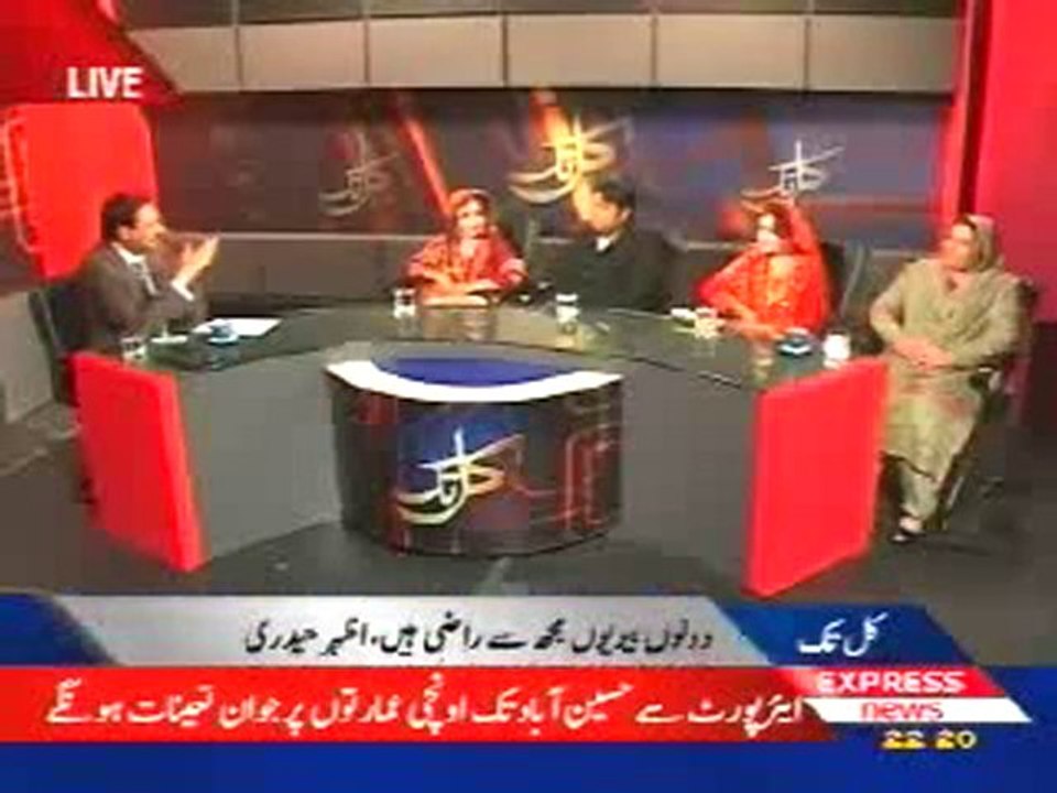 Kal Tak 4th November 2010 part 1