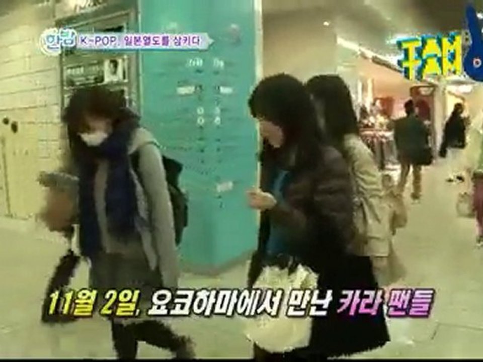 YG Family @ One Night Entertainment TV