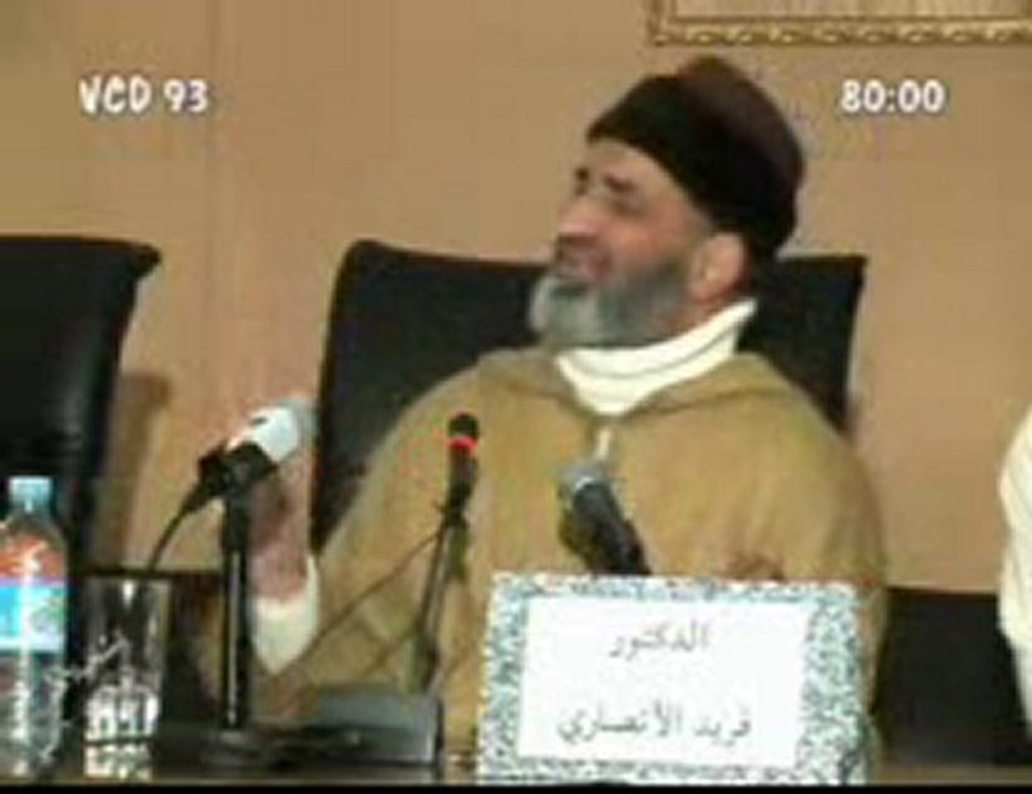 AhfirCityNet علماء المغرب و السلفية