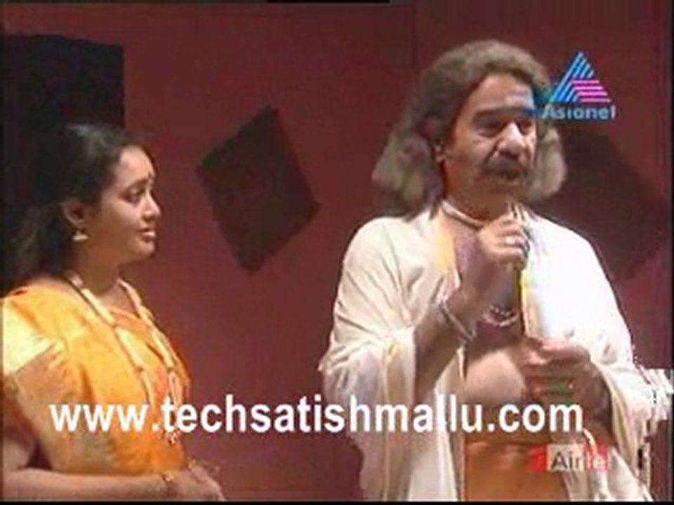 Sree Maha