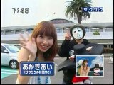 sakusaku 2009.08.14「あかぎあい大復活DVDの宣伝　宮崎ロケ」3/4