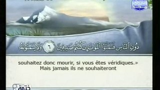 [62] Al-joumou'a