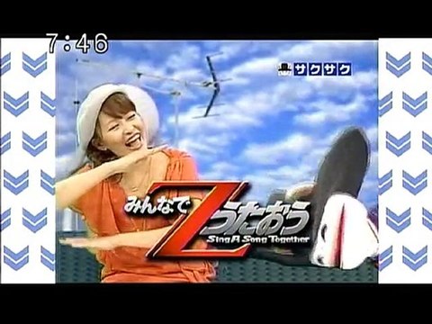 sakusaku 101105 3 みんなでうたおうＺ～保土ヶ谷ＢＰブルース～