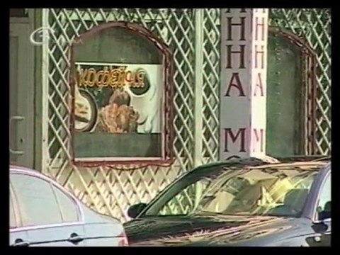 3 канал Город, сюжет от 9.03.2006г.