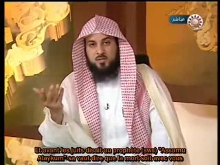 Peut on dire Salam Alaykum à un non musulman - Al Arifi