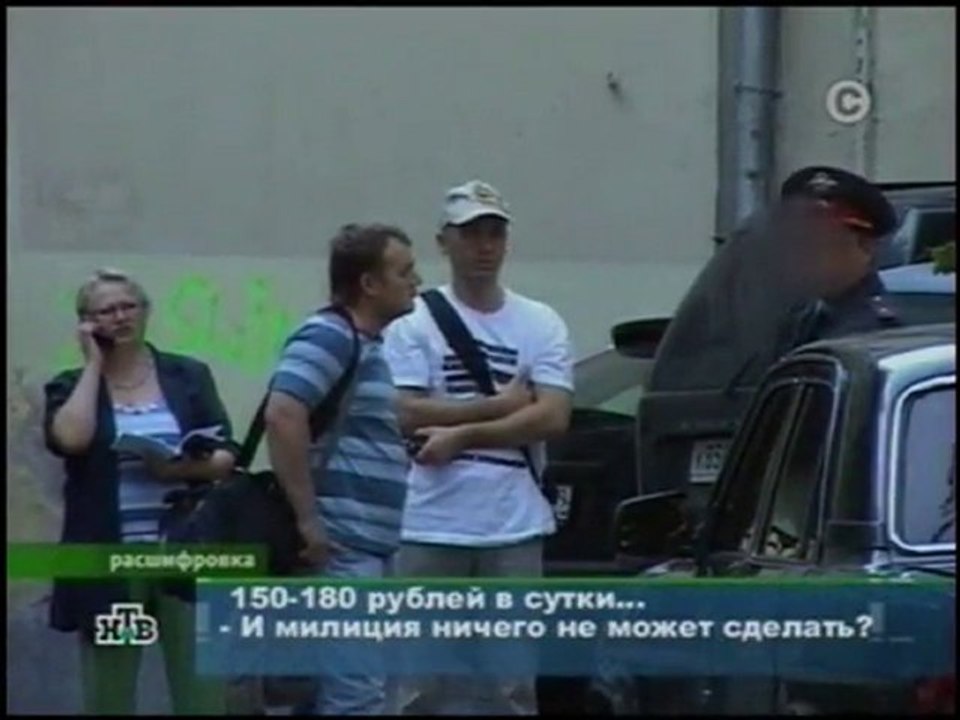 НТВ Борьба за собственность 20_09_2009