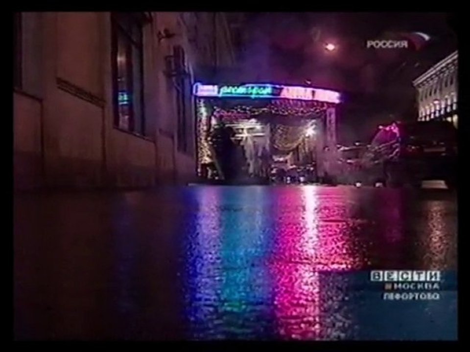 Вести-Москва 30.11.2005
