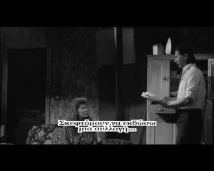 ΜΠΟΕΜΙΚΗ ΖΩΗ (The Bohemian Life / La vie de boheme, 1992)