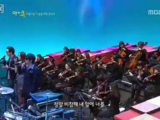 101106 Hong Ki - FTIsland & Supreme Team @ MBC ICON