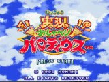 Jikkyô Oshaberi Parodius [Super Famicom] videotest