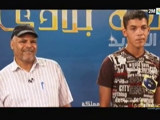 يوميات صنعة بلادي الجيل الجديد : الجمعة 5 نونبر