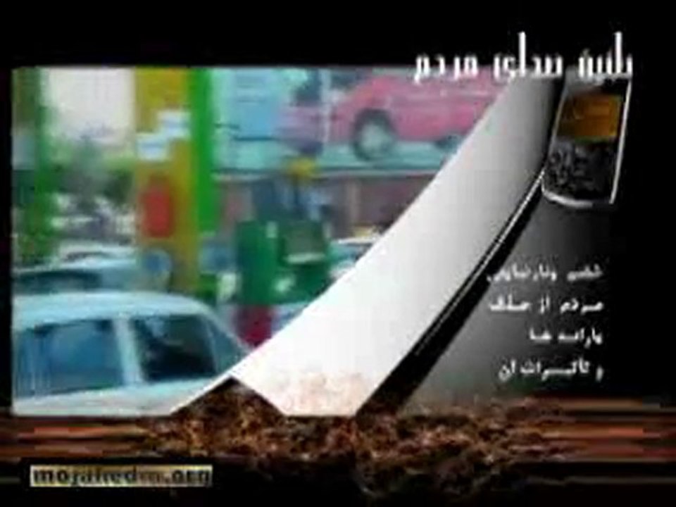 پنجمین روز تحصن دانشجویان دانشگاه علوم پزشکی تهران