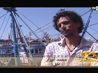 صورة : السبت 6 نونبر