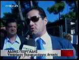 pagritianews.gr- Η μάχη για την περιφέρεια Αττικής