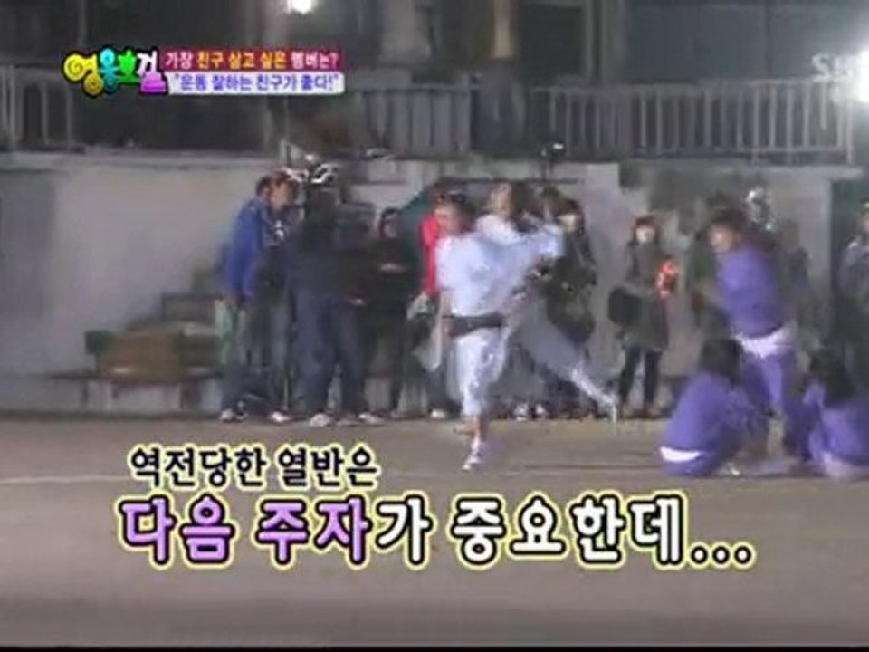 101107 HR - Running Match