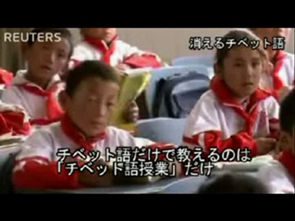 中国の同化政策に募るいらだち チベット、経済発展も逆効果／消える、チベット語の学校教育