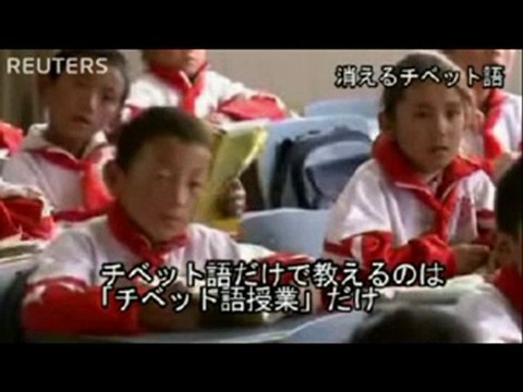 中国の同化政策に募るいらだち チベット、経済発展も逆効果／消える、チベット語の学校教育