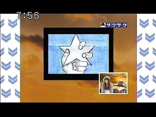 sakusaku 101108 4 必見!! 岐阜人の☆(ギフトの星)、の巻