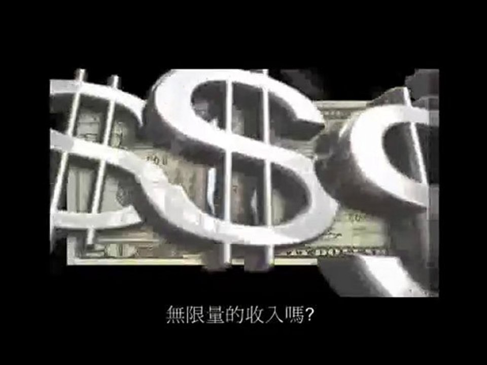 Infinity Downline WST2/8團隊 - 官方介紹 (Infinity Downline)