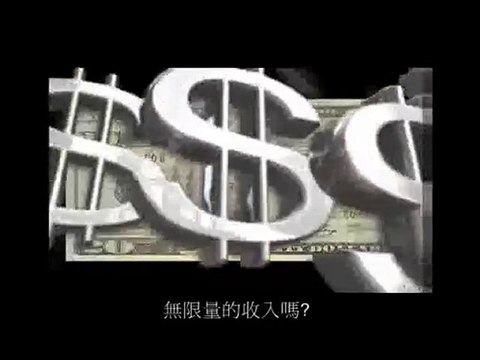 Infinity Downline WST2/8團隊 - 官方介紹 (Infinity Downline)