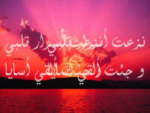 Best nasheed ever: Ya raja'ee ( Oh my hope !) Mishary Irada