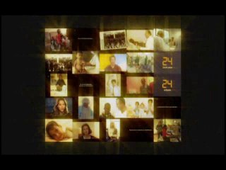 Rendez-vous le 1er décembre 2010