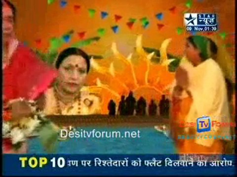 Ada Jeene Ki - 9th November 2010 Watch Online