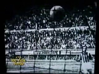 Metin Oktay - Aglari Yirtan O Gol!