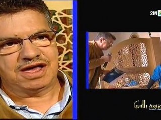 يوميات صنعة بلادي الجيل الجديد : الاثنين 8 نونبر