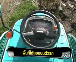 Bigdel-Kubota Çeltik Fİde Ekim Makinesi NSPU-68C