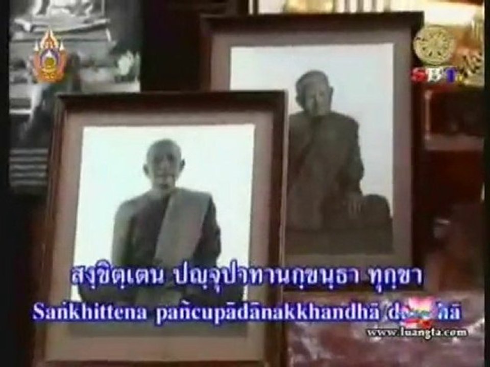 WPB Taad Monk Pali Chanting with Text