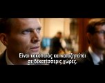 The Tourist - Trailer w/ greek subtitles