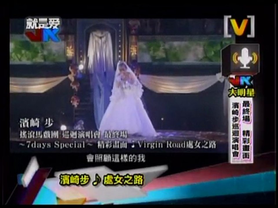 (2010.11.09) Rock'n'Roll Circus ~7 days special~ [v] channel