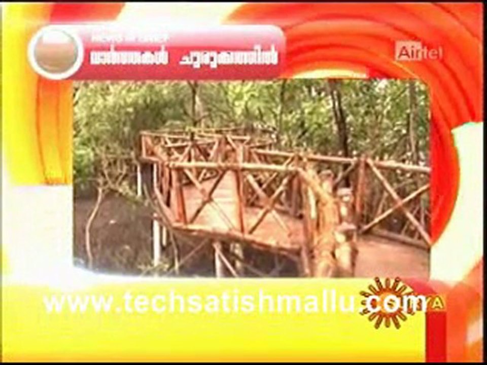 Surya News_0