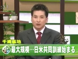 過去最大規模の日米共同訓練反対全道集会