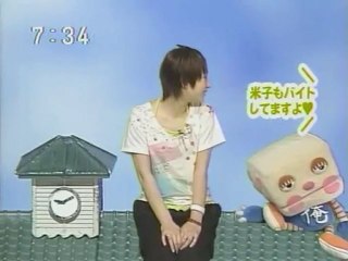 sakusaku  2003.06.05「カエラは元巫女さん..ご祈祷所に豆をブンまいてく首になった経緯について」1/4