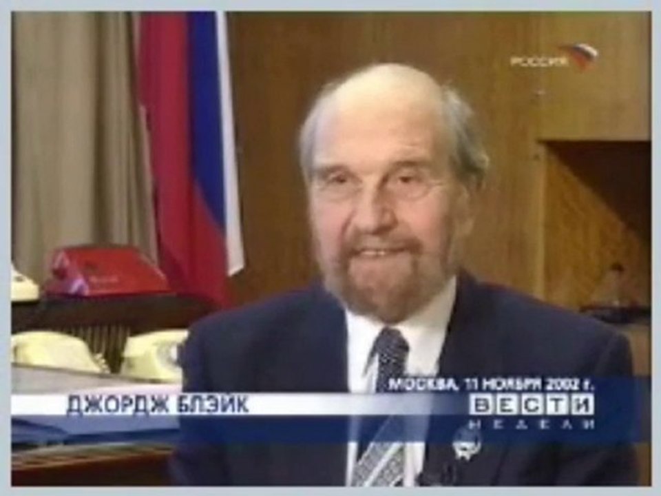 Советский разведчик Джордж Блейк отметил 88-летие 11/11/10