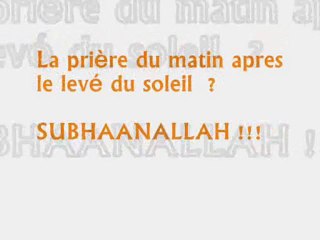 Sh.an Najmi salate fajr